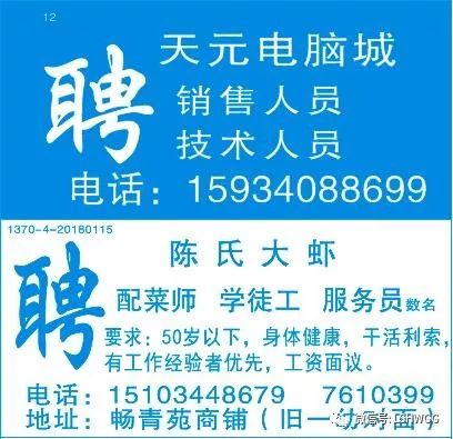 灵寿最新招工动态与就业市场深度剖析