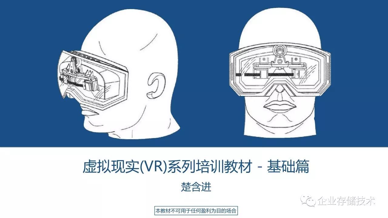 最新VR教程，入门虚拟现实世界的终极指南