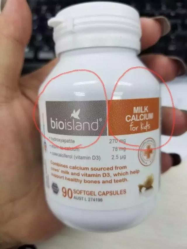 BioIsland乳钙全新包装，引领健康补钙风尚标