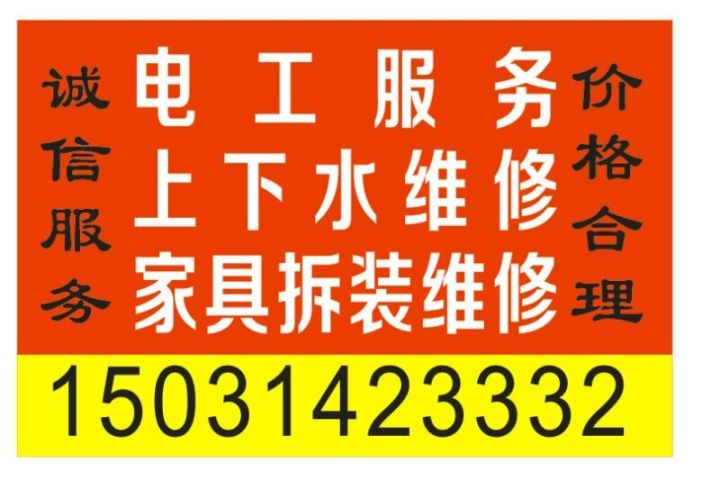 最新标牌丝网师傅招聘启事，寻找行业精英加入我们的团队